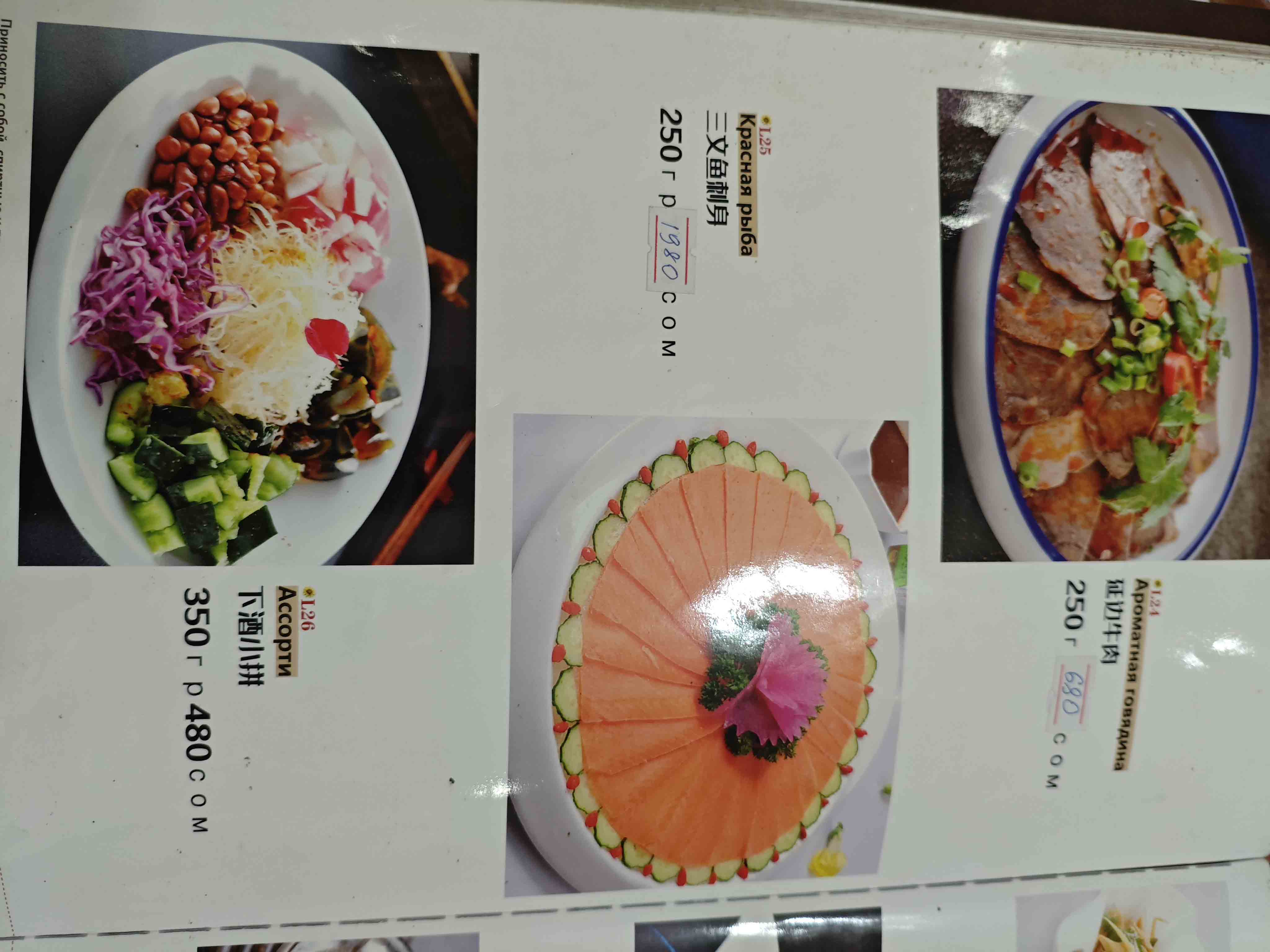 菜单7